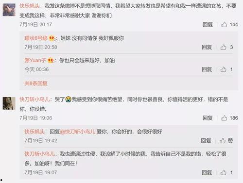 娱乐圈吃瓜小程序是什么,揭秘明星幕后故事，一键掌握娱乐资讯！